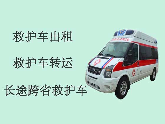 深圳跨省私人救护车出租